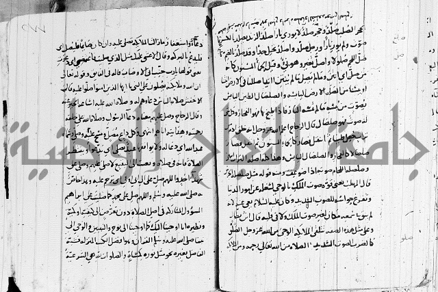 التقريب في علم الغريب