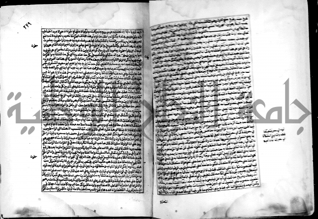 ارشاد الساري لشرح البخاري القسطلاني