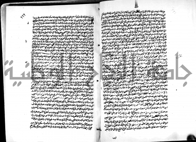 ارشاد الساري لشرح البخاري القسطلاني الجزء الخامس