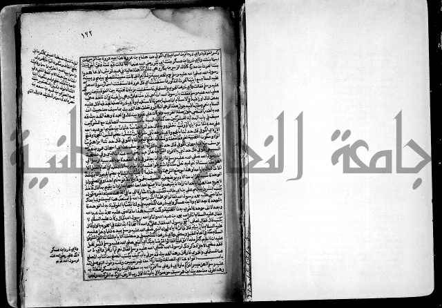 ارشاد الساري لشرح صحيح البخاري