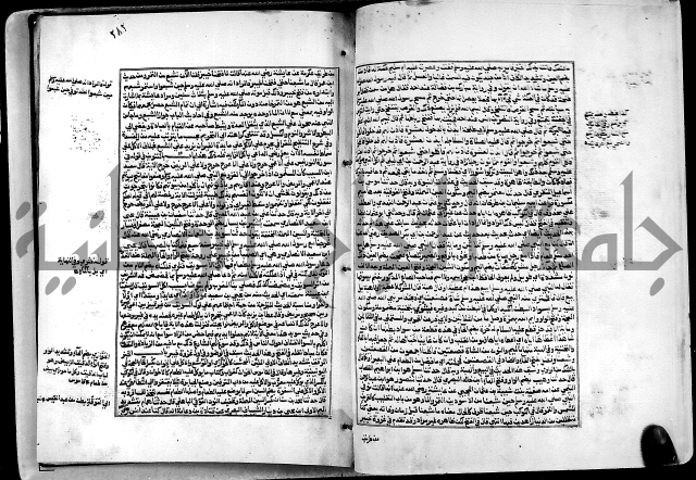 شرح القسطلاني على صحيح البخاري