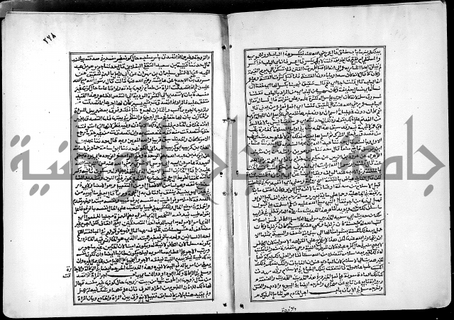 شرح القسطلاني على صحيح البخاري ج2 