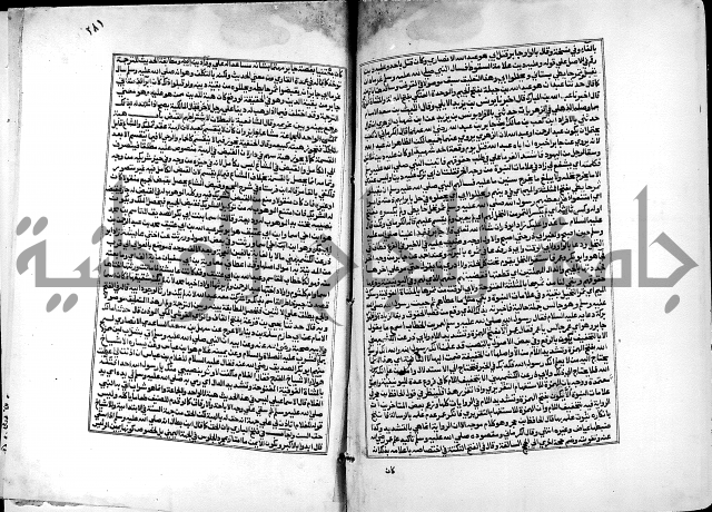 شرح صحيح البخاري على القسطلاني ج 1