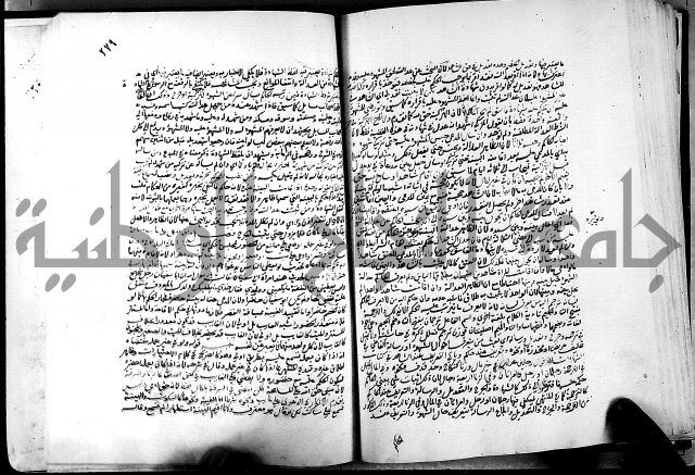 كشاف القناع عن الاقناع ج3