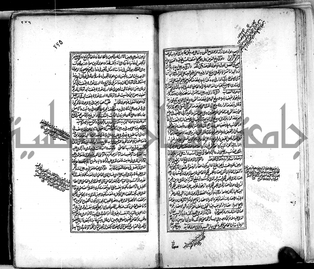 من مخطوطات الحاج نمر النابلسي 