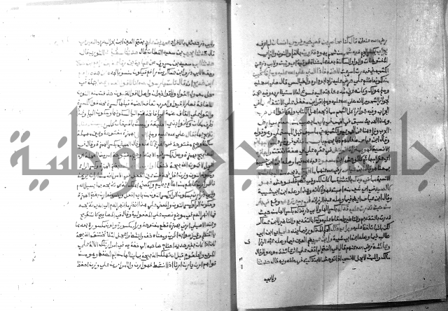 ارشاد الساري 8