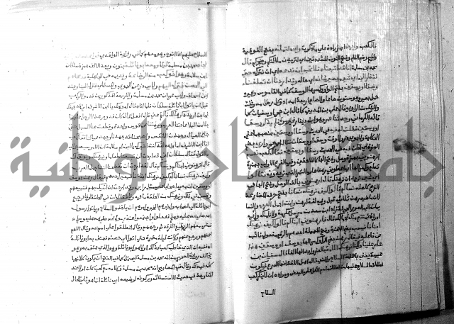 ارشاد الساري 6