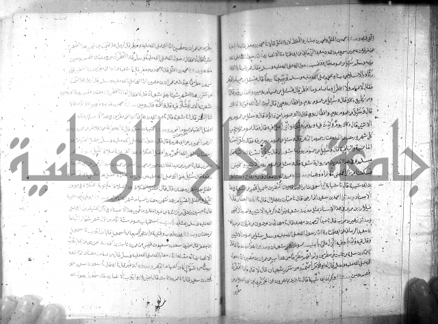 صحيح مسلم ج1 