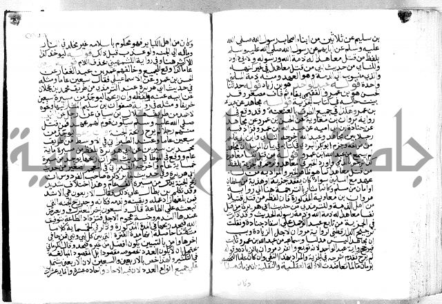 فتح الباري 