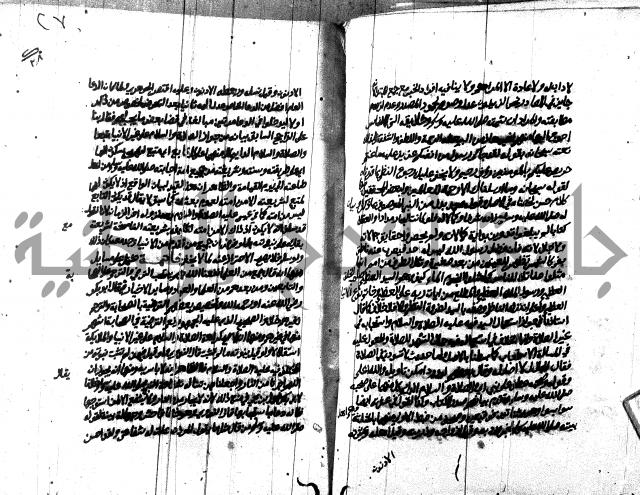 هداية المريد اللقاني