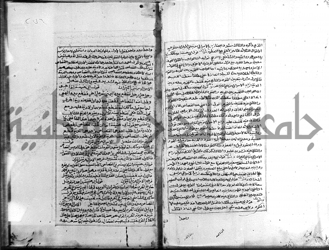 الميزان الشعرانية 