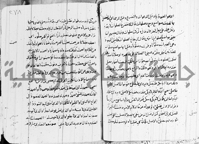 التقريب في علم الغريب
