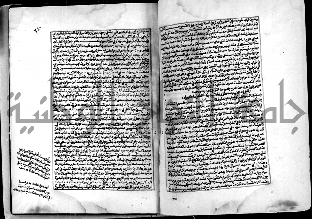 ارشاد الساري لشرح البخاري القسطلاني