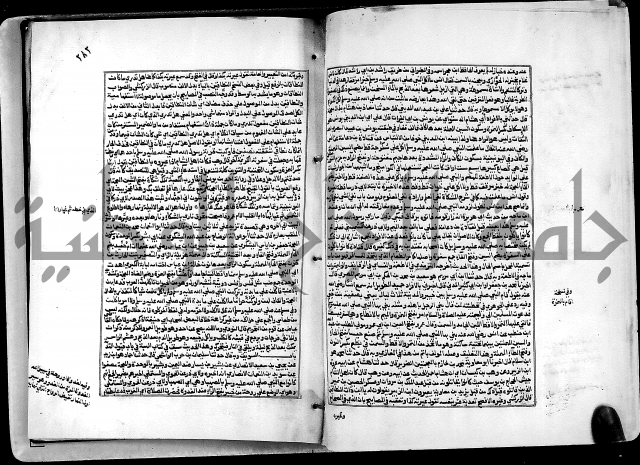 شرح القسطلاني على صحيح البخاري