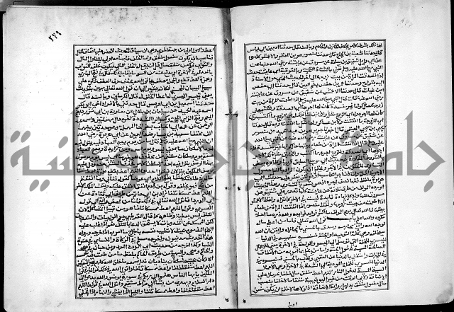 شرح القسطلاني على صحيح البخاري ج2 