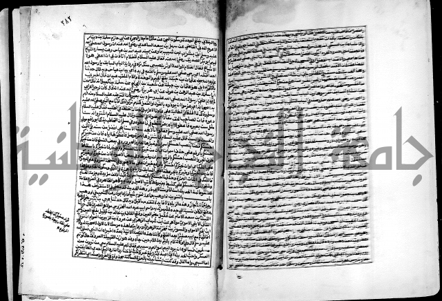 شرح صحيح البخاري على القسطلاني ج 1