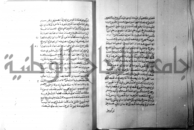 شرح منهج الطلاب 