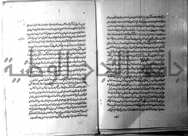 ارشاد الساري 9 