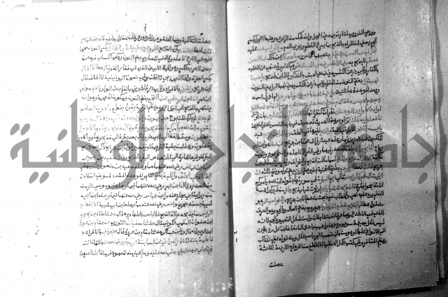 ارشاد الساري 8