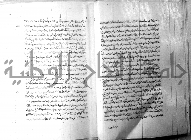ارشاد الساري 6