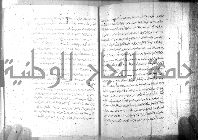 صحيح مسلم ج1 