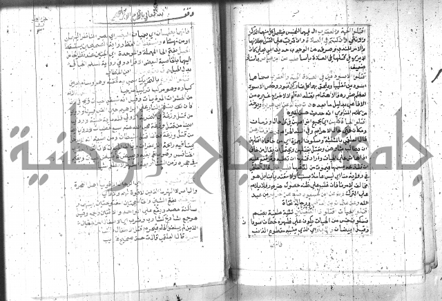 السراج المنير 1 