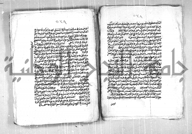 فتح الجليل  على شرح ابن عقيل 