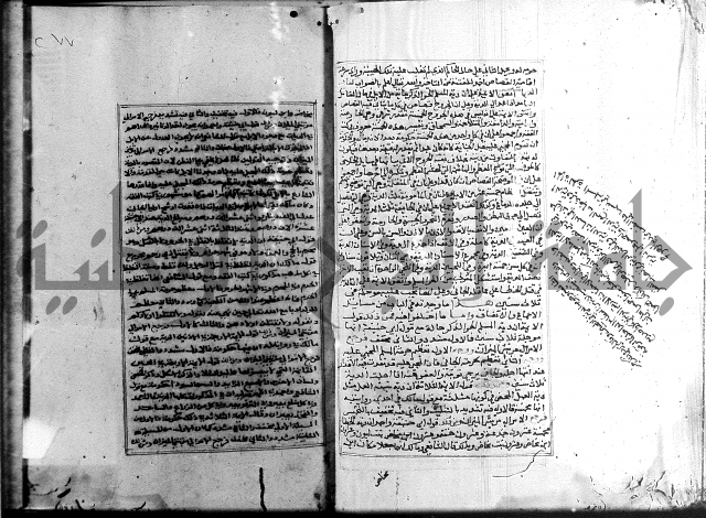 الميزان الشعرانية 