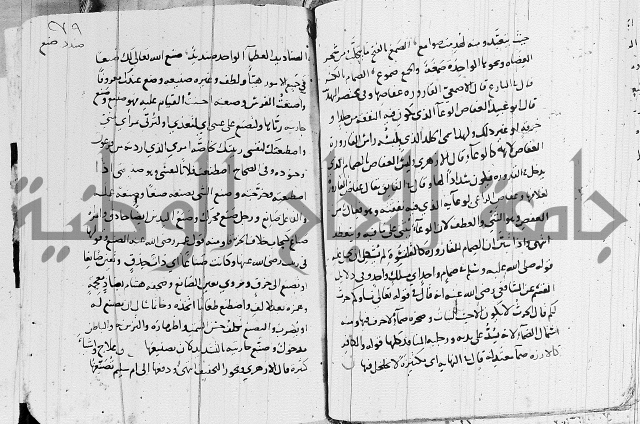 التقريب في علم الغريب