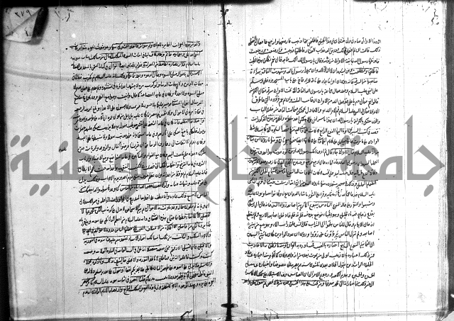 شرح المواقف 