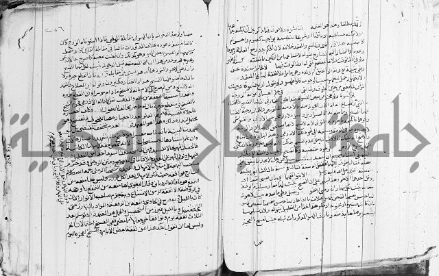 الزيادي على المنهج 