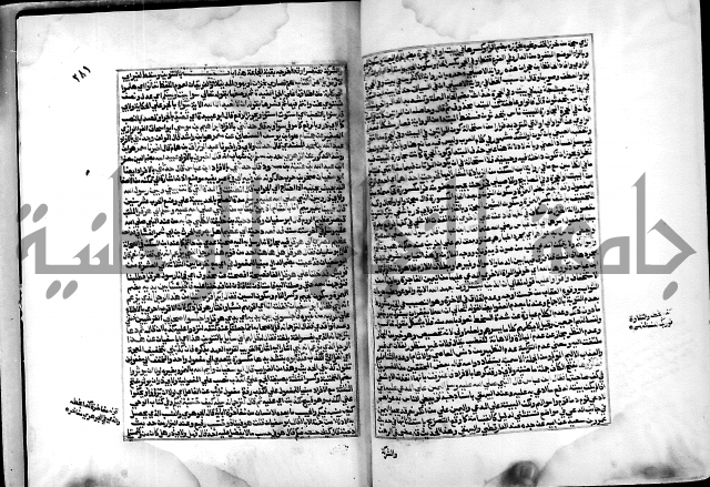 ارشاد الساري لشرح البخاري القسطلاني