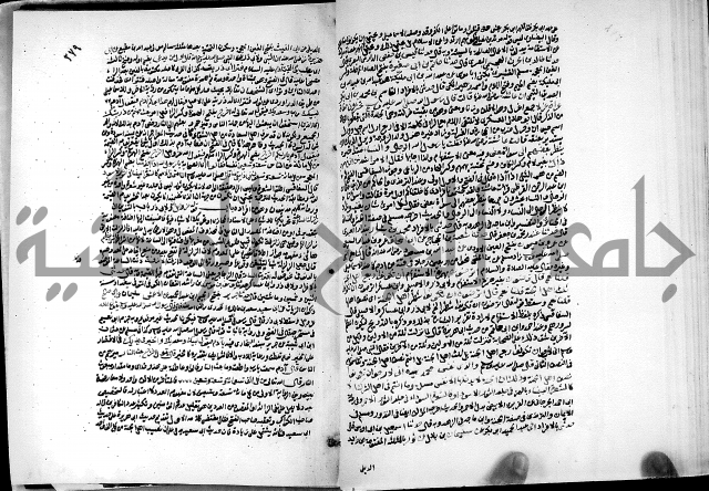 ارشاد الساري لشرح البخاري القسطلاني الجزء الخامس