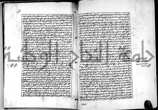 شرح القسطلاني على صحيح البخاري