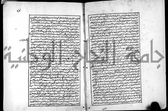 شرح القسطلاني على صحيح البخاري ج2 