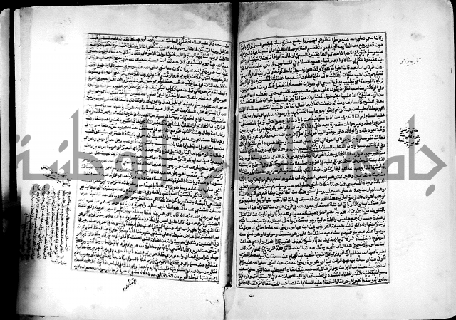 شرح صحيح البخاري على القسطلاني ج 1