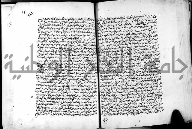 كشاف القناع عن الاقناع ج3