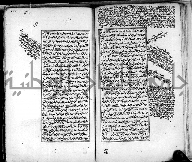 من مخطوطات الحاج نمر النابلسي 