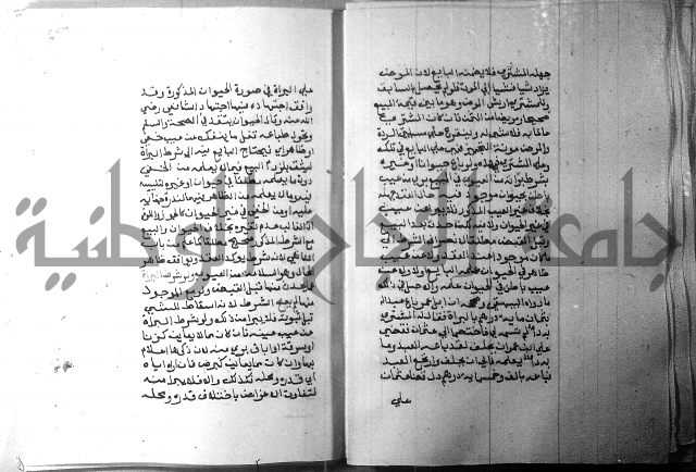 شرح منهج الطلاب 