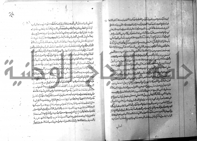 ارشاد الساري 6