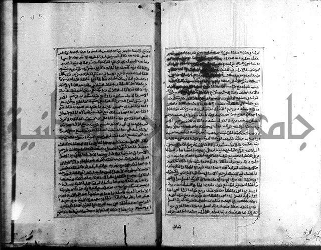 الميزان الشعرانية 