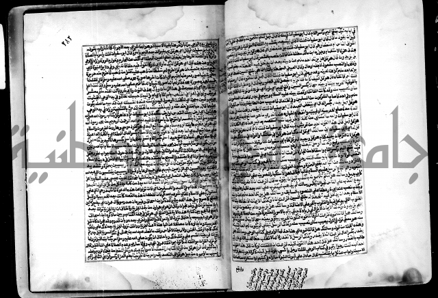 ارشاد الساري لشرح البخاري القسطلاني