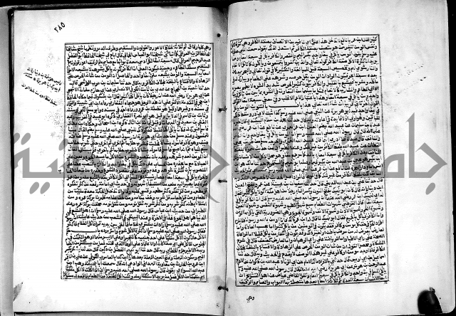 شرح القسطلاني على صحيح البخاري