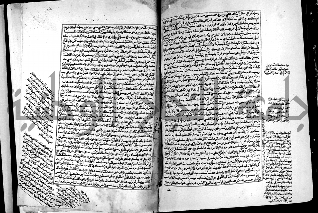 شرح صحيح البخاري على القسطلاني ج 1