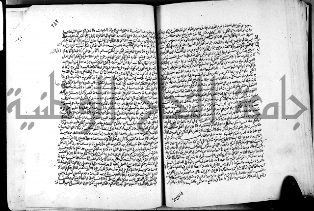 كشاف القناع عن الاقناع ج3