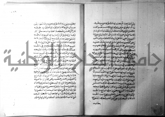 شرح منهج الطلاب 