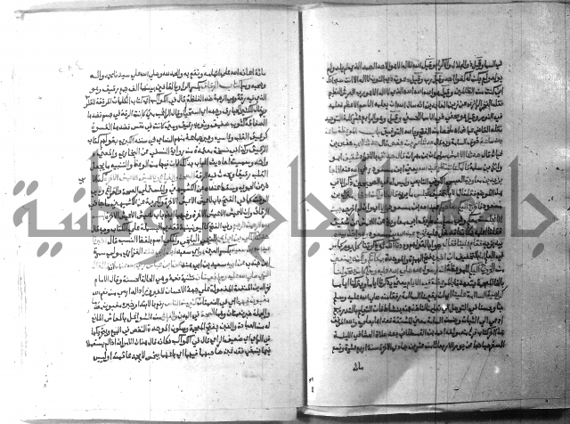 ارشاد الساري 9 