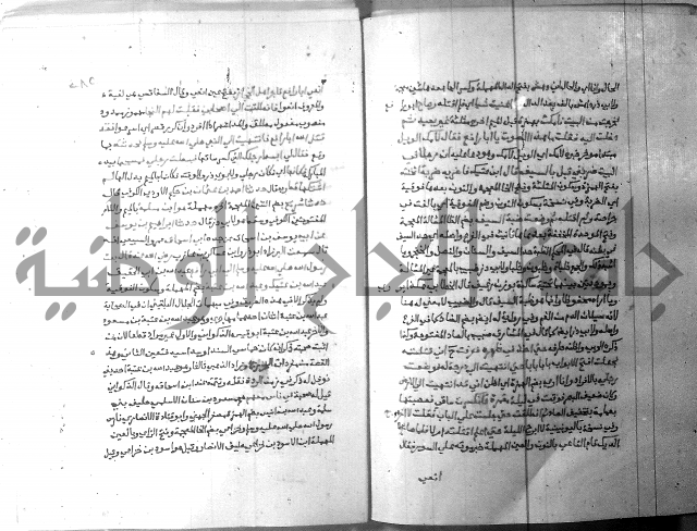 ارشاد الساري 6