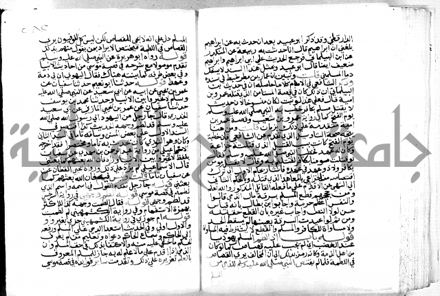 فتح الباري 