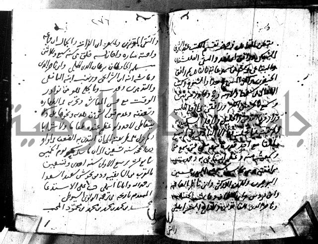 مجموع 1 